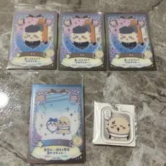 ちいかわ ウエハース＆アクリミニ ラッコ