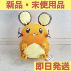《ポケモン/ポケットモンスター》もふぐっとぬいぐるみ デデンネ