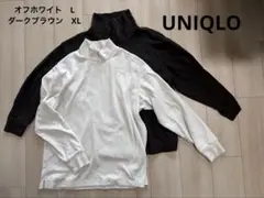 ユニクロ ハイネック 長袖 白 茶 2枚セット