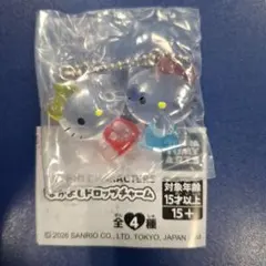 サンリオキャラクターズ なかよしドロップチャーム　ハローキティ&ハローミミィ