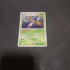 メガヤンマ ☆ Pt3 フロンティアの鼓動 010/100 - メルカリ