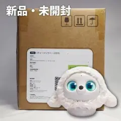 パンダコート着用lopeto ロペット ペットAI robot充電ベース付 パンダコート着用lopeto ロペット ペットAI robot充電ベース付 - メルカリ