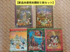 ディズニーランド　ディズニーシー　クリアファイル　ハロウィン　クリスマス　A4