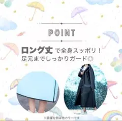 くま柄レインコート 自転車 ロング丈 ポンチョ ブラック ツバ付き XL カッパ