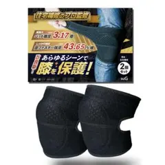 ⭐️新品未使用・未開封⭐️ 膝サポーター 2個セット 男女兼用 ブラック XLサイズのサムネイル