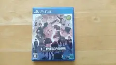 十三機兵防衛圏 ps4