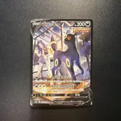 2026年最新】ブラッキーv csrの人気アイテム - メルカリ