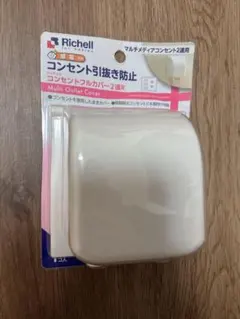 Item thumbnail for item c3d98080-cf7a-474f-a84f-ce93e5e0ff93