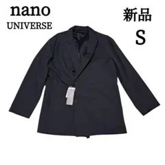 【新品タグ付】nanoUNIVERSE　ブレンドカラールーズダブルジャケット　S
