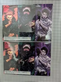 新品未開封2枚組　劇場版呪術廻戦　入場者プレゼント第1弾