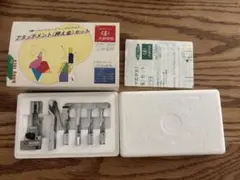 現品のみ！美品 デンマーク手芸 ダネラ ハンドミシン ホームタフ