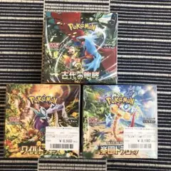 ポケモンカードゲーム 古代の咆哮　ワイルドフォース　楽園ドラゴーナ　シュリンク付