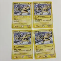 エレブー Electabuzz (Secret Wonders 87/132)