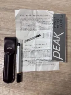 久*子様 Prousmike マイクロスコープ 久*子様 Prousmike マイクロスコープ - メルカリ