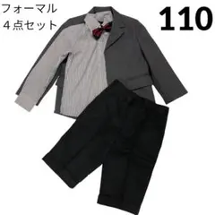 【美品】ARTISAN 男の子フォーマル　４点セット　サイズ１１０　DISNEY