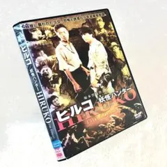 2026年最新】塚本晋也 BOXの人気アイテム - メルカリ