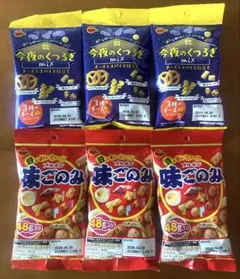 ブルボン 今夜のくつろぎミックス　味ごのみ 6袋