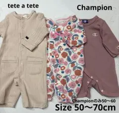 女の子用 ロンパースSize 50-70cm 3枚まとめ売り