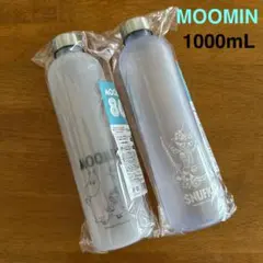☆ムーミン タイムマーカー付き ウォーターボトル 1000ml 2本 スナフキン