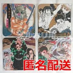 鬼滅の刃　コースター　炭治郎、禰豆子、伊之助、善逸、無惨