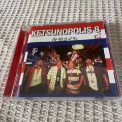 ケツメイシ KETSUNOPOLIS 8 CD