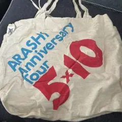 ARASHI Anniversary Tour 5×10 トートバッグ
