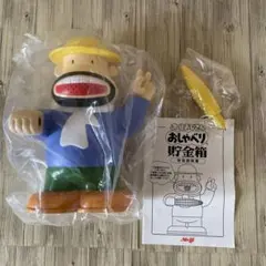 九ちゃん ソフビ MIROCKTOY ミロクトイ マルキユー マルキュー - メルカリ