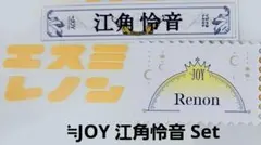 2026年最新】江角怜音タオルの人気アイテム - メルカリ