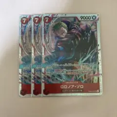 ワンピースカード ゾロ SR エッグヘッドクライシス EB04-007 4枚