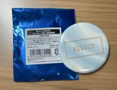 2025年最新】seventeen 缶バッジ ミンギュの人気アイテム - メルカリ