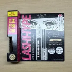 ヒロインメイク ラッシュハイプ ミニサンプル マスカラ