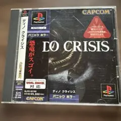 PS ディノクライシス帯付き