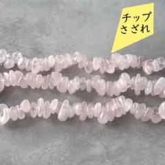 *chacha*.•*•.♬様 リクエスト 2点 まとめ商品