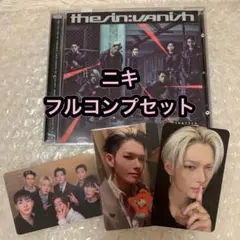 ENHYPEN THE SIN:VANISH JP盤 ニキ コンプセット