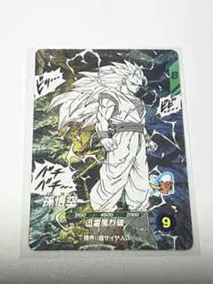 ドラゴンボール　ダイバーズ　アドバンスパック　apt-006 gdr 孫悟空