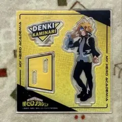 【ヒロアカ】上鳴電気（ビッグアクリルスタンドvol.2）