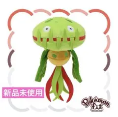ポケモンセンター　ポケモンfit マスキッパ　ぬいぐるみ Amazon.co.jp: ポケモンセンターオリジナル ぬいぐるみ Pokémon