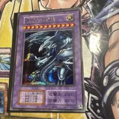 【ARS9】　遊戯王　青眼の究極竜　復刻　シークレット 遊戯王 PSA9 青眼の究極竜 復刻版【シークレット】2枚 連番 - メルカリ