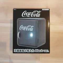 【新品・未使用】コカ・コーラ 冷蔵庫風小物入れ　Black ver