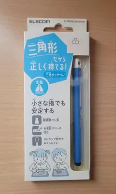 ELECOM 三角タッチペン P-TPEN02B ブルー