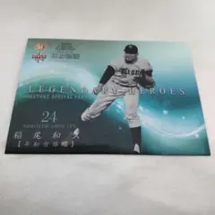 稲葉篤紀 2000本安打達成記念 DVD 非売品 - メルカリ