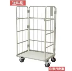 新品カゴ台車W1100×800×1700mm 景行商事 - メルカリ