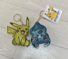 ポケモン　フシギダネ　ピカチュウ　ラインストーンキーホルダー