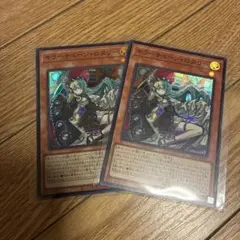 キラーチューンロタリー　スーパー　2枚　遊戯王　BLZD-JP021