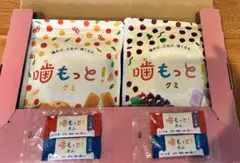 LION 噛もっと！グミ グレープ&オレンジ 15日分ライオン ＋ガムのサムネイル