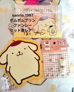 2026年最新】ポムポムプリン激レアの人気アイテム - メルカリ