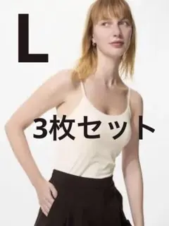 UNIQLO AIRism エアリズム ブラキャミソール Lサイズまとめ売り