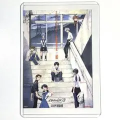 月1エヴァ破 特典ステッカー エヴァンゲリオン新劇場版:破【非売品】