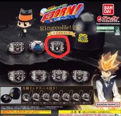 【雨】リボーン! リングコレクション DX ボンゴレリング（ケースなし）