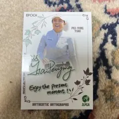 サイペイイン プロモカード 2025 TOP PLAYERS JLPGA